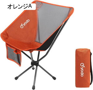 アウトドアチェア 折りたたみ キャンプ椅子 ローチェア 耐荷重100kg コンパクト イス 超軽量 携帯便利 ハイキング お釣り 登山 バーベキュー 収納バッグ付き