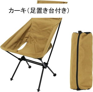 AEghA`FA ܂肽 Lv֎q [`FA ω׏d150kg RpNg CX y gѕ֗ nCLO ނ oR o[xL[ [obOt