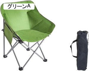 アウトドアチェア 折りたたみ キャンプ椅子 ローチェア 耐荷重120kg コンパクト イス 超軽量 携帯便利 ハイキング お釣り 登山 バーベキュー 収納バッグ付き