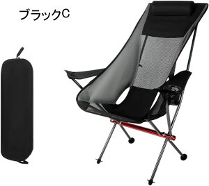アウトドアチェア 折りたたみ キャンプ椅子 ローチェア 耐荷重100kg コンパクト イス 超軽量 携帯便利 ハイキング お釣り 登山 バーベキュー 収納バッグ付き
