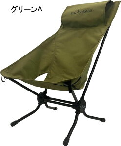 �A�E�g�h�A�`�F�A �܂肽���� �L�����v�֎q ���[�`�F�A �ω׏d150kg �R���p�N�g �C�X ���y�� �g�ѕ֗� �n�C�L���O ���ނ� �o�R �o�[�x�L���[ ���[�o�b�O�t��