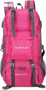 登山リュック 45L 登山バッグ 大容量 バックパック 防水 ザック リュックサック 多機能 収納性 超軽量 通気性 男女兼用 遠足 キャンプ 防災用 旅行 アウトドア