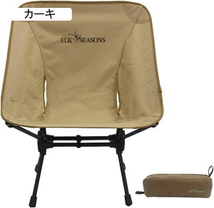 アウトドアチェア 折りたたみ キャンプ椅子 ローチェア 耐荷重150kg コンパクト イス 超軽量 携帯便利 ハイキング お釣り 登山 バーベキュー 収納バッグ付き