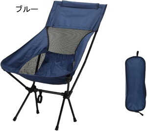 �A�E�g�h�A�`�F�A �܂肽���� �L�����v�֎q ���[�`�F�A �ω׏d120kg �R���p�N�g �C�X ���y�� �g�ѕ֗� �n�C�L���O ���ނ� �o�R �o�[�x�L���[ ���[�o�b�O�t��