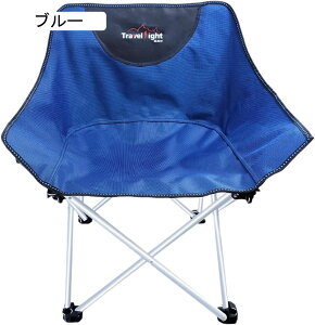 アウトドアチェア 折りたたみ キャンプ椅子 ローチェア 耐荷重130kg コンパクト イス 超軽量 携帯便利 ハイキング お釣り 登山 バーベキュー 収納バッグ付き