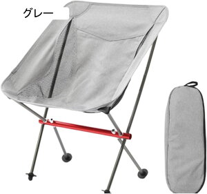 �A�E�g�h�A�`�F�A �܂肽���� �L�����v�֎q ���[�`�F�A �ω׏d120kg �R���p�N�g �C�X ���y�� �g�ѕ֗� �n�C�L���O ���ނ� �o�R �o�[�x�L���[ ���[�o�b�O�t��