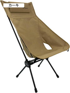 アウトドアチェア 折りたたみ キャンプ椅子 ローチェア 耐荷重150kg コンパクト イス 超軽量 携帯便利 ハイキング お釣り 登山 バーベキュー 収納バッグ付き