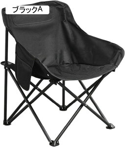 アウトドアチェア 折りたたみ キャンプ椅子 ローチェア 耐荷重150kg コンパクト イス 超軽量 携帯便利 ハイキング お釣り 登山 バーベキュー 収納バッグ付き