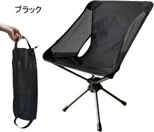 �A�E�g�h�A�`�F�A �܂肽���� �L�����v�֎q ���[�`�F�A �ω׏d120kg �R���p�N�g �C�X ���y�� �g�ѕ֗� �n�C�L���O ���ނ� �o�R �o�[�x�L���[ ���[�o�b�O�t��