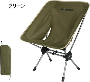 �A�E�g�h�A�`�F�A �܂肽���� �L�����v�֎q ���[�`�F�A �ω׏d120kg �R���p�N�g �C�X ���y�� �g�ѕ֗� �n�C�L���O ���ނ� �o�R �o�[�x�L���[ ���[�o�b�O�t��