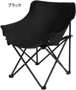 �A�E�g�h�A�`�F�A �܂肽���� �L�����v�֎q ���[�`�F�A �ω׏d120kg �R���p�N�g �C�X ���y�� �g�ѕ֗� �n�C�L���O ���ނ� �o�R �o�[�x�L���[ ���[�o�b�O�t��