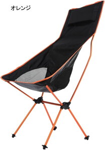 �A�E�g�h�A�`�F�A �܂肽���� �L�����v�֎q ���[�`�F�A �ω׏d150kg �R���p�N�g �C�X ���y�� �g�ѕ֗� �n�C�L���O ���ނ� �o�R �o�[�x�L���[ ���[�o�b�O�t��