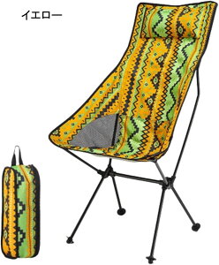 �A�E�g�h�A�`�F�A �܂肽���� �L�����v�֎q ���[�`�F�A �ω׏d150kg �R���p�N�g �C�X ���y�� �g�ѕ֗� �n�C�L���O ���ނ� �o�R �o�[�x�L���[ ���[�o�b�O�t��