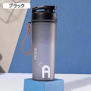 水筒 クリアボトル 450ml 艶消し 蓋付き タンブラー マグボトル ウォーターボトル オフィス用 通勤 ポーツ 運動用 サイクリング ジョギング ヨガ 携帯用 超軽量 男女兼用 洗いやすい 耐久性