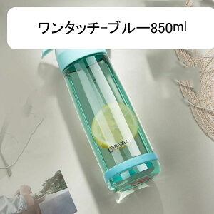 Xg[t 550ml 460ml NA{g EH[^[{g pcގ ^b`I[v ڐ  ̎q Vv AEghA X|[c oRp Lv jO W 