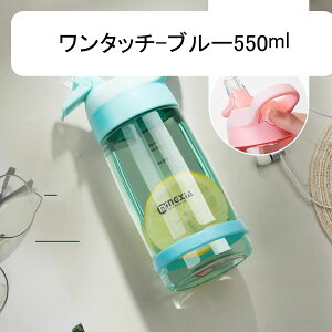 Xg[t 550ml 460ml NA{g EH[^[{g pcގ ^b`I[v ڐ  ̎q Vv AEghA X|[c oRp Lv jO W 