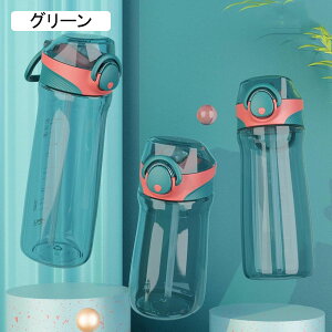 Xg[  NA{g 450ml 550ml 700ml EH[^[{g ^b` ڐ gу|bg BPAt[ X|[c{g y ϗ ϔM ϋv Wt Rh~  