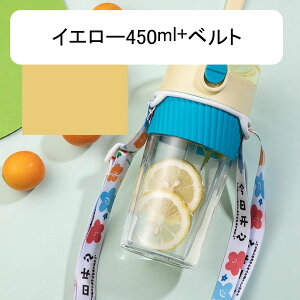  EH[^[{g Xg[t 450ml Tritanf NA{g ^b` u[ gу|bg ϔM ϋv y X|[c{g ̎q j̎q 􂢂₷ {g ItBX