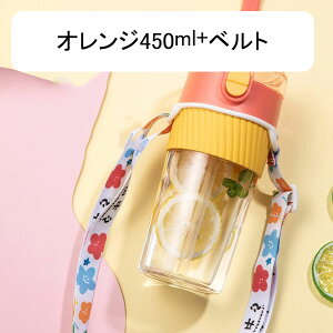 水筒 ウォーターボトル ストロー付き 450ml Tritan素材 クリアボトル ワンタッチ ブルー 携帯ポット 耐熱 耐久性 超軽量 スポーツボトル 女の子 男の子 洗いやすい 給水ボトル オフィス