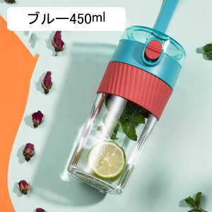  EH[^[{g Xg[t 450ml Tritanf NA{g ^b` u[ gу|bg ϔM ϋv y X|[c{g ̎q j̎q 􂢂₷ {g ItBX