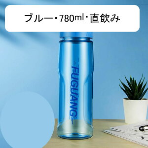 NA{g EH[^[{g Xg[  700ml 500ml ^b` tritanf ^p W NA ]ԗp jO TCNO WMO Wt ^u[ g