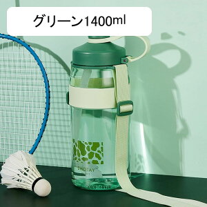  1400ml O[ NA{g e  EH[^[{g Xg[t xgt gѕ֗ X|[c{g ] jp ėp s W X|[c   ⋋