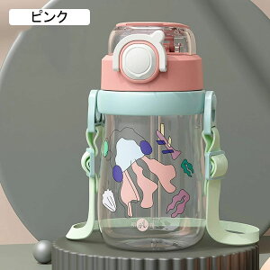 水筒 クリアボトル ストロー 子供用 キッズ ストラップ付き 400ml かわいい 柄 目盛り ワンタッチ ウォーターボトル 携帯ポット 水分補給 マグボトル tritan素材 ピンク グリーン イエ