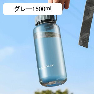  NA{g  e 1500ml 1bg 650ml EH[^[{g ⋋ X|[c ^p NA ]ԗp TCNO WMO Wt {g 􂢂₷ 