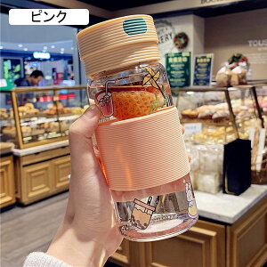 ウォーターボトル 水筒 320ml 400ml 茶漉し クリアボトル カバー付き 防熱 耐熱ガラス 水分補給 蓋付き タンブラー 水分補給 持ち運び便利 耐衝撃性 洗いやすい オフィス用 通勤 無鉛