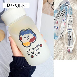 ウォーターボトル ガラス水筒 クモガラス ミニ水筒 300ml 500ml かわいい 直飲み 女の子 ベルト付き ケータイマグ 耐熱 給水ボトル 洗いやすい 耐久性 スポーツ 運動用 夏用 旅行 ジム