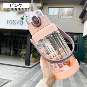 1500ml 2000ml  EH[^[{g NA{g Xg[t ^b`I[v 킢 uVt 񂰕t ⋋ X|[c ^p  ]ԗp TCNO WM