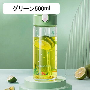 KX ^b` 360ml 500ml Xg[t NA EH[^[{g ڐ OX qlp {g y ^ѕ֗ ϗϔM  hN{g ^u[ ʊwʋ