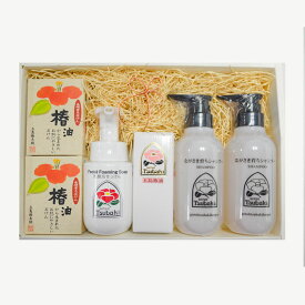 五島椿本舗 スペシャルギフトセット（BOX入り） 椿油 シャンプー ポンプ式 石けん 泡洗顔 ギフト