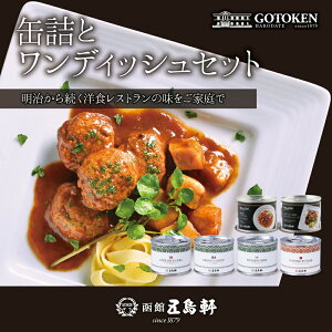 ܓ  ٌܓ ʋlƃfBbVZbg GKC-02S J[ lߍ킹  Ε Ε v[g j j Mtg ʋlZbg J[Mtg lߍ킹 