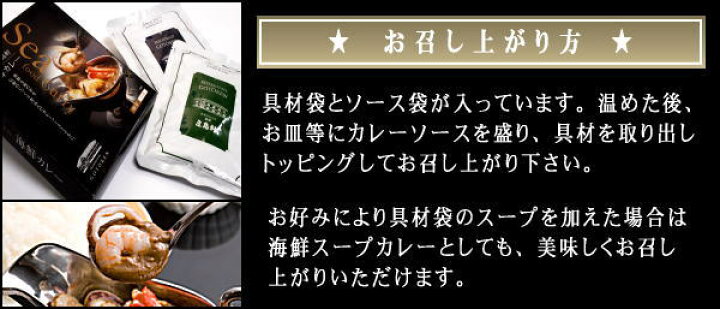 楽天市場】五島軒 公式 海鮮カレー 4箱入 レトルトカレー 高級 カレー 