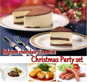  Xfmas xM[`R[geB~X p[eBZbg NX}X Mtg p[eBZbg no[O JjN[RbP тEBi[ p[eB eB~X