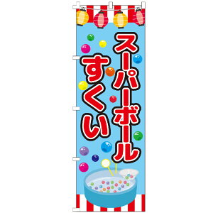 ̂ڂ X[p[{[ [[  Ղ  Cxg ̂ڂ