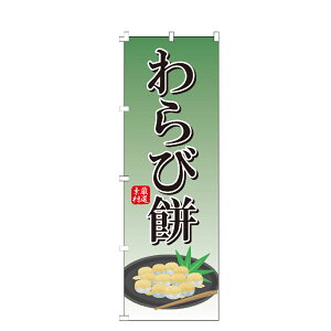 ySꗥ400~z ̂ڂ і ̂ڂ 