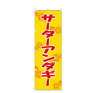 ySꗥ400~z ̂ڂ T[^[A_M[ ̂ڂ 