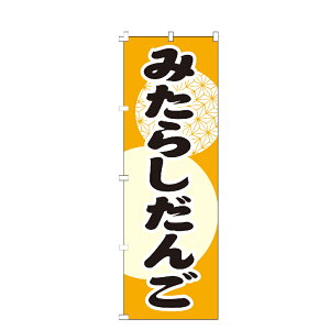 ySꗥ400~z ̂ڂ ݂炵 ̂ڂ 