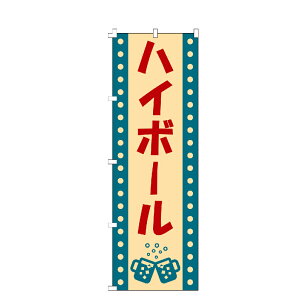 �̂ڂ�� �n�C�{�[�� �̂ڂ� ����