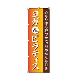 �̂ڂ�� ���K���s���e�B�X �̂ڂ� ����