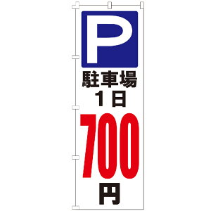 ̂ڂ ԏ Pԏ1700~ ̂ڂ 