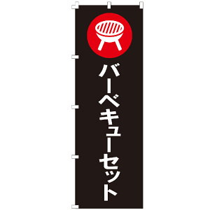 ̂ڂ o[xL[Zbg AEghA Lv BBQ ̂ڂ