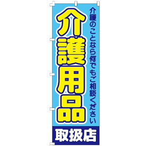 �̂ڂ�� ���p�i ��� �h���b�O�X�g�A �̂ڂ�