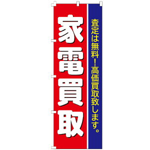 �̂ڂ�� �Ɠd���� �X�}�z �p�\�R�� �C�� �̂ڂ�