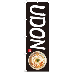 �̂ڂ�� UDON ���ǂ� �̂ڂ�