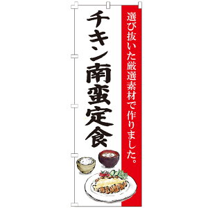 �̂ڂ�� �`�L����ؒ�H �̂ڂ� ����