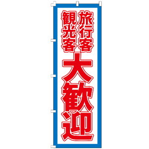 �̂ڂ�� �劽�} �̂ڂ� ����