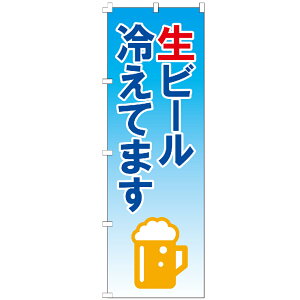 �̂ڂ�� ���r�[���₦�Ă܂� �̂ڂ� ����